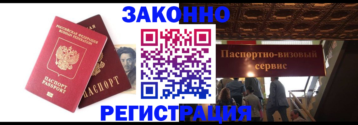 регистрация для дет. сада в Новозыбкове