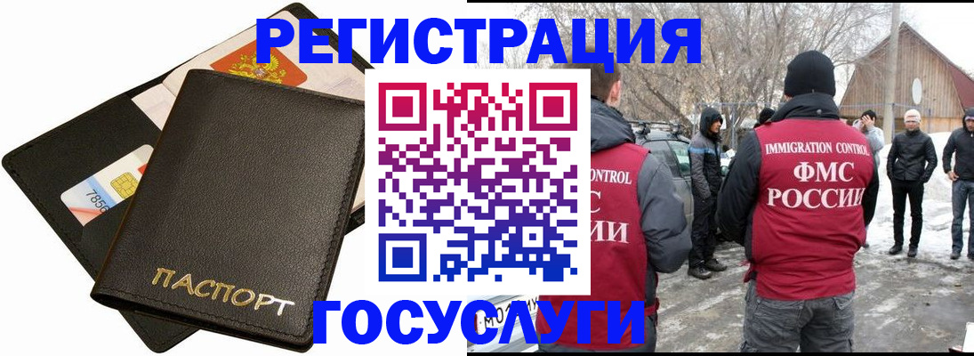 регистрация для дет. сада в Новозыбкове